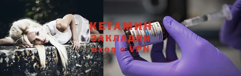 omg зеркало  Кораблино  КЕТАМИН ketamine 