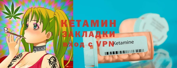 MESCALINE Белокуриха