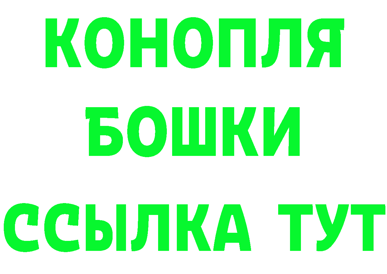 Как найти закладки? это состав Кораблино