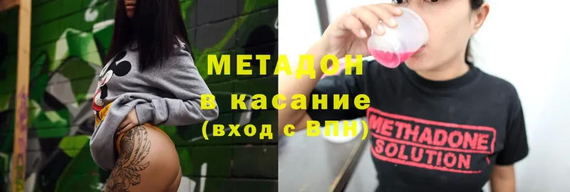 цены наркотик  Кораблино  Метадон VHQ 